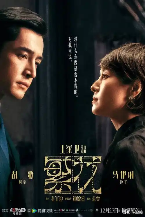 绝命毒师